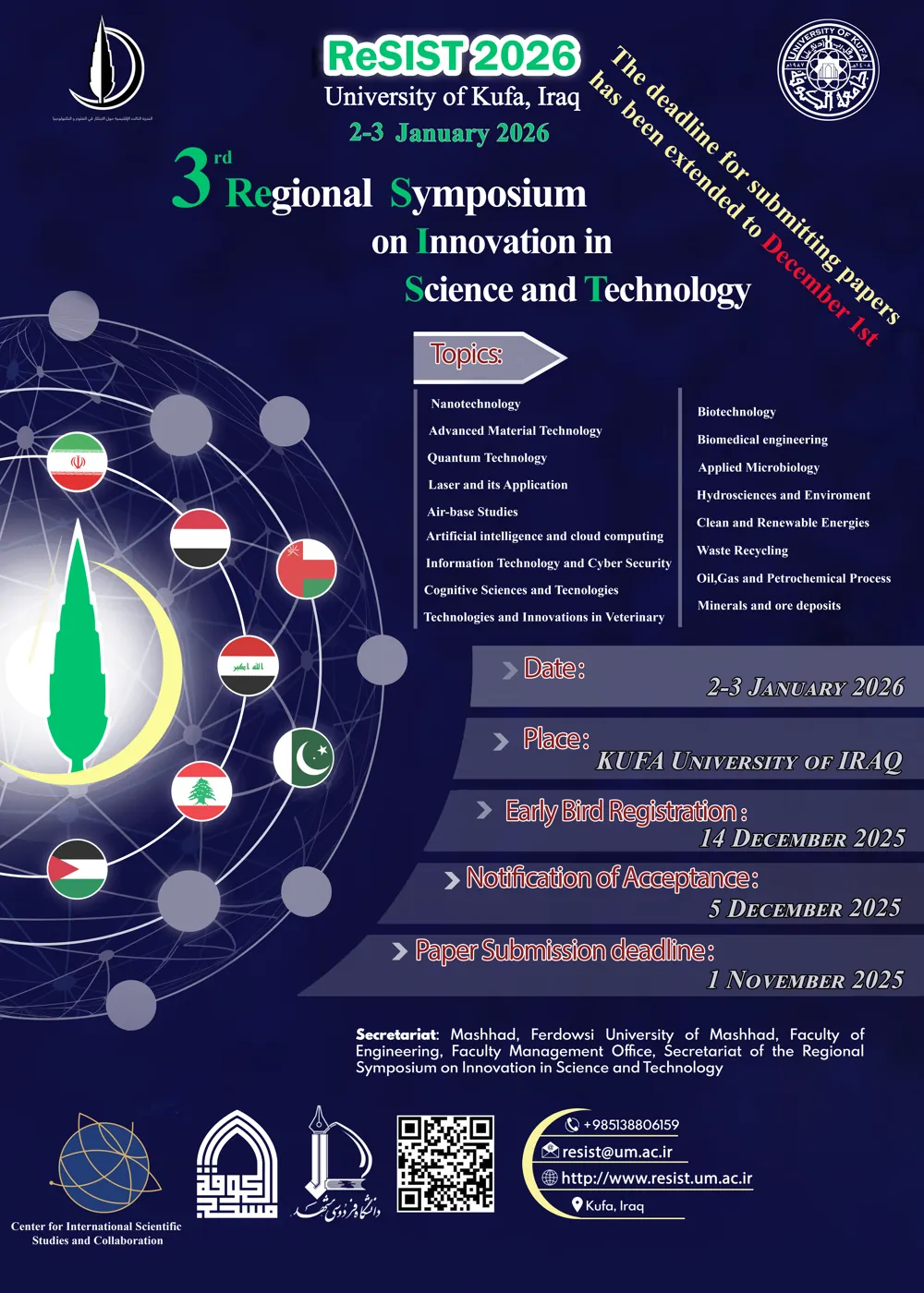 اولین همایش ملی کاربرد روش‌های نوین در میکروبیولوژی، بیوتکنولوژی و بیوانفورماتیک